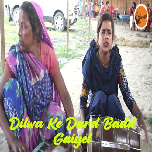 Dilwa Ke Dard Badd Gaiyel