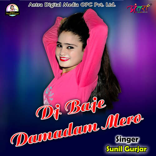 Dj Baje Damadam Mero