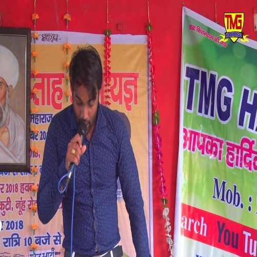 Dori Aur Kulhada Dede (Original)