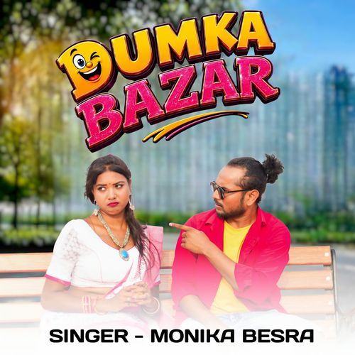 Dumka Bazar