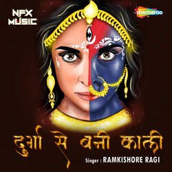 Durga Se Bani Kali-MR1YZQR6REE