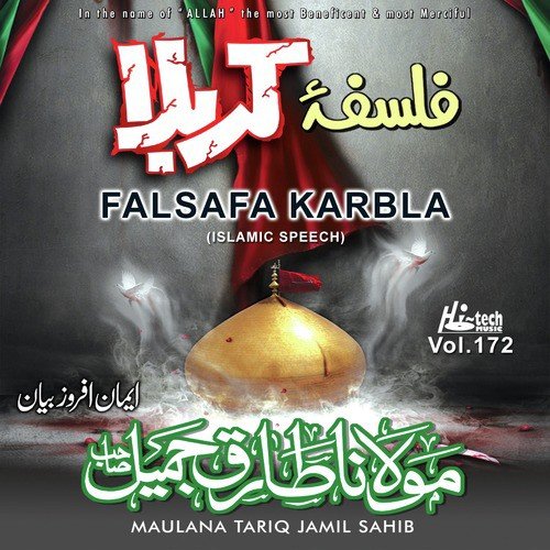 Falsafa Karbla Vol. 172 - Islamic Speech