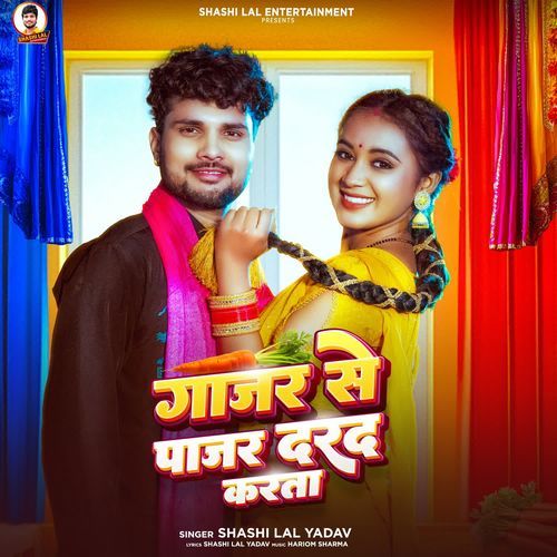 Gajar Se Pajar Dard Karata