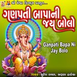 Ganpati Bapa Ni Jay Bolo