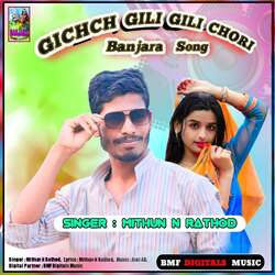 Gichch Gili Gili Chori Banjara Song-CAcCeRpeWHY