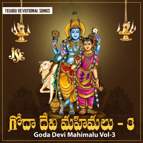 Goda Devi Mahimalu Vol-3