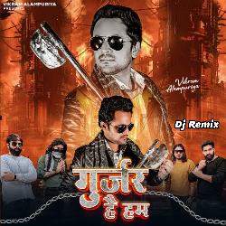 Gujjar Hain Hum (Dj Remix)-FFEbXxtBc0Y