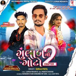 Gulab No Goto Chapter 2 Full Track