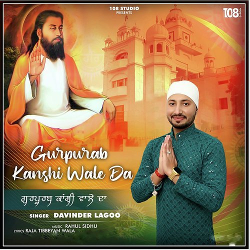 Gurpurab Kanshi Wale Da