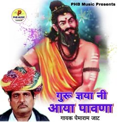 Guru Gyani Aaya Pavna-HAUnbkd4QwA