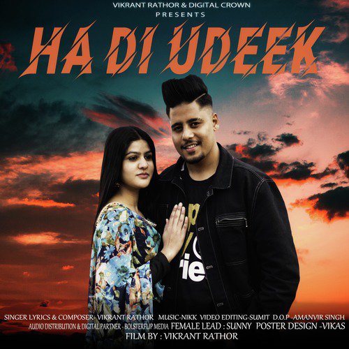 Ha Di Udeek - Single