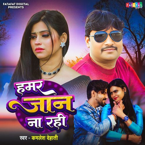 Hamar Jaan Na Rahi