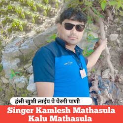 Hansi Khusi Lipe Pe Pergi Pani