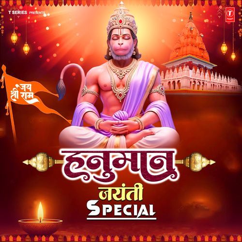 Hanuman Jayanti Special