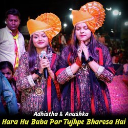 Hara Hu Baba Par Tujhpe Bharosa Hai-ISMdXy14XFk