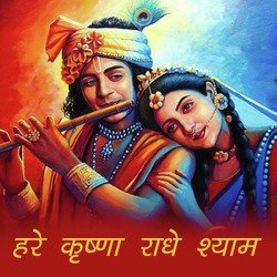 Hare krishna Raddhe syaam-GA0xViEDXgc