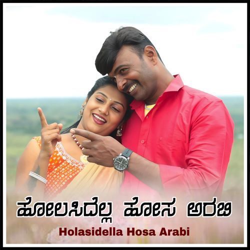 Holasiddella Hosa Arabi