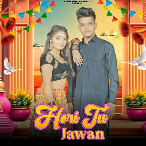 Hori Tu Jawan