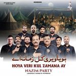 Hoya Veri Kul Zamana Ay