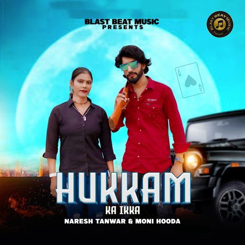 Hukkam Ka Ikka