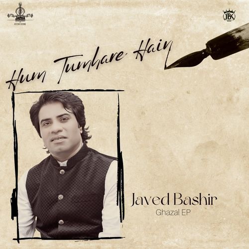 Tera Hijr