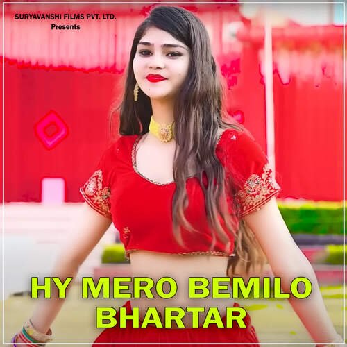 Hy Mero Bemilo Bhartar