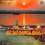 JAI JAI GANGA MAA