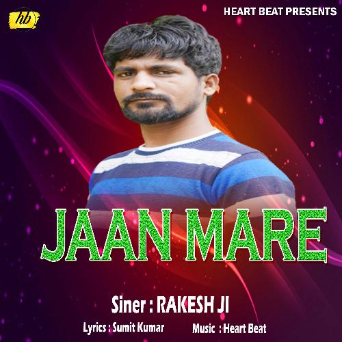 Jaan Mere