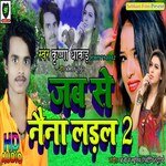 jab se naina ladal 2