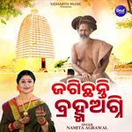 Jagichhanti Bramha Agni