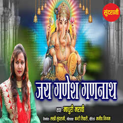 Jai Ganesh Gan nath-PjJdBTsBcVc