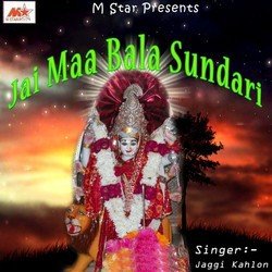 Jai Maa Bala Sundari-CAIlQy4JfEk