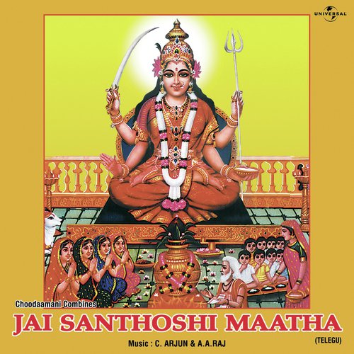 Chesthanu Bhakthiga (From 'Jai Santhoshi Maatha')
