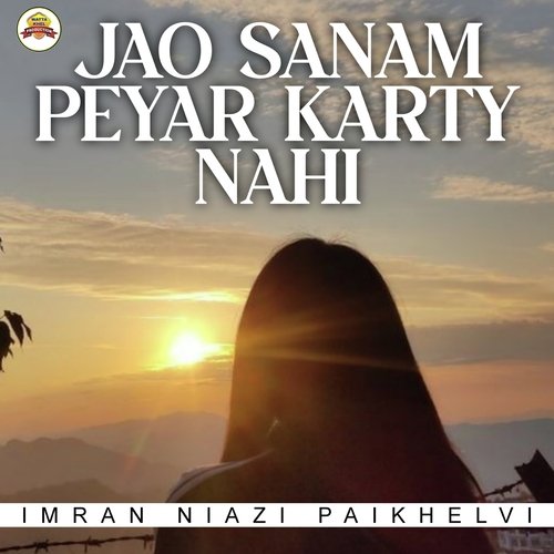 Jao Sanam Peyar Karty Nahi