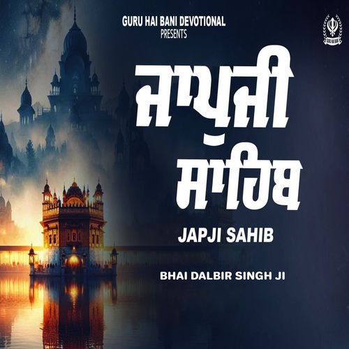 Japji Sahib