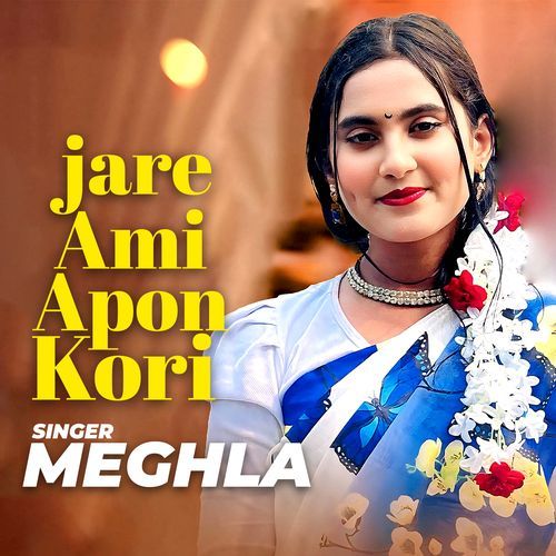 Jare Ami Apon Kori