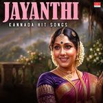 Akashadinda Jaari (From "Janma Janmada Anubandha")