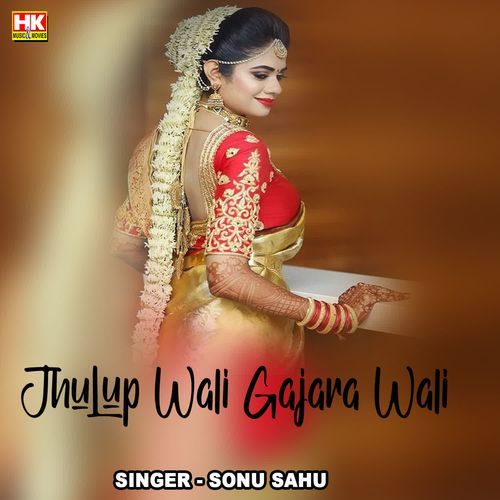 Jhulup Wali Gajara Wali