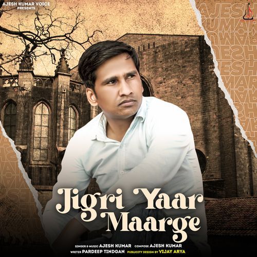 Jigri Yaar Maarge