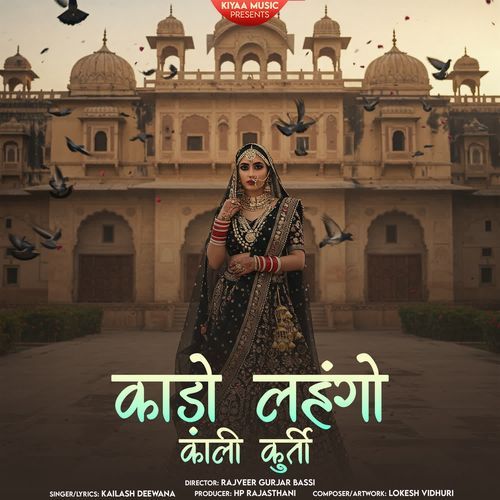 Kado Lahngo Kali Kurti