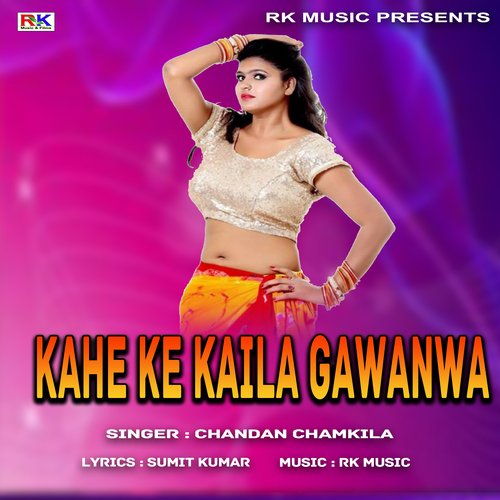 Kahe Ke Kail Gawanwa hamar (Bhojpuri Song)