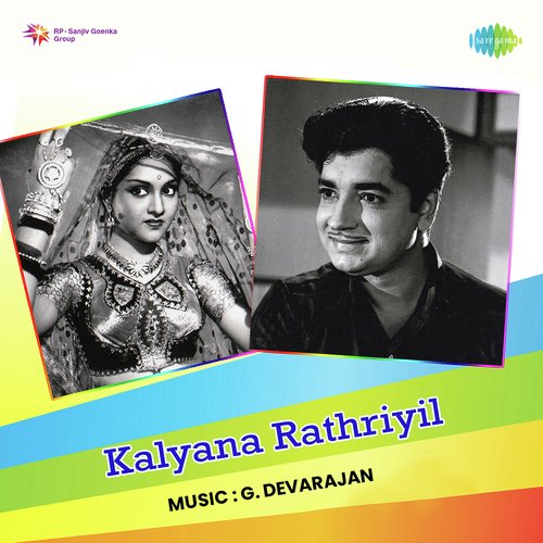 Kalyana Rathriyil