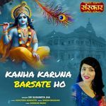 Kanha Karuna Barsate Ho