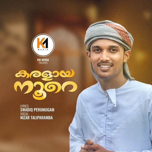 Karalaya Noore