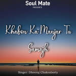 Khabon Ka Manjar Tu Samajh