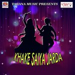 Achara Bichha Ke Bhatar Khub Leta Re
