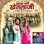 Khamma Ghani Khetlaji