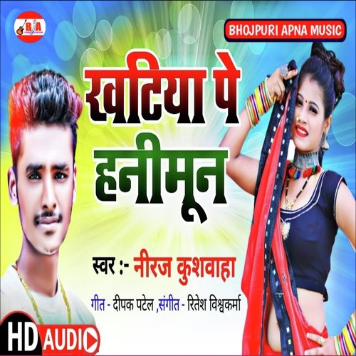 Khatiya Pe Honeymoon