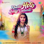 Khelbo Holi Rong Debona