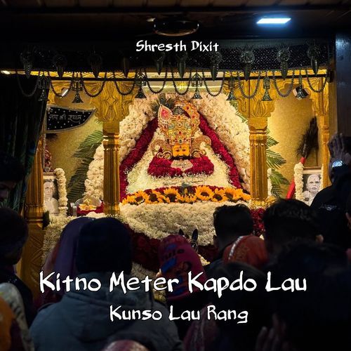 Kitno Meter Kapdo Lau Kunso Lau Rang